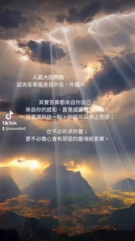 內在平靜|如何正念思考：培養心靈的力量，創造內在平靜